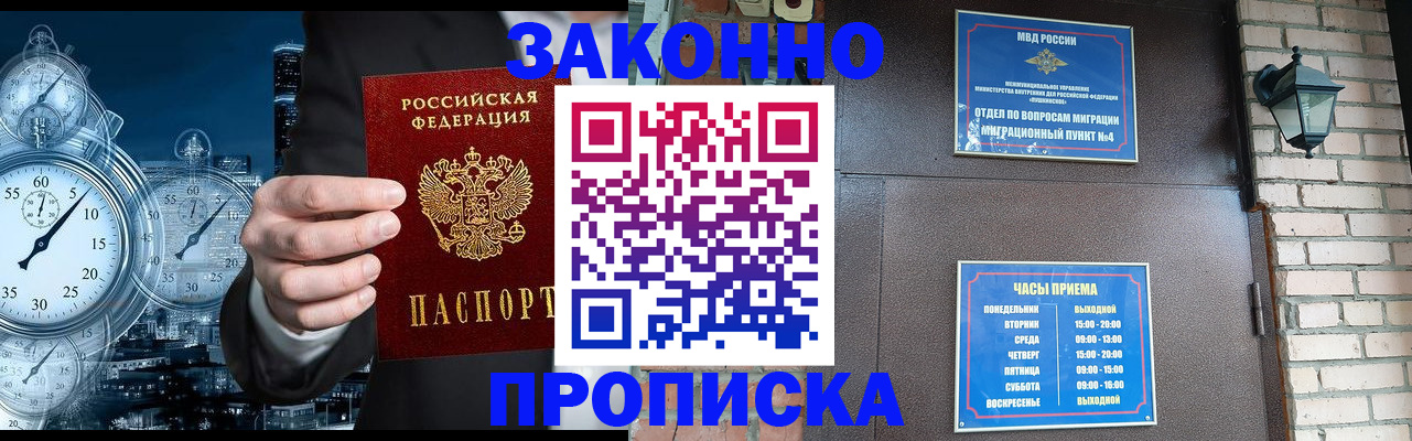 форма 3 в Светлогорске